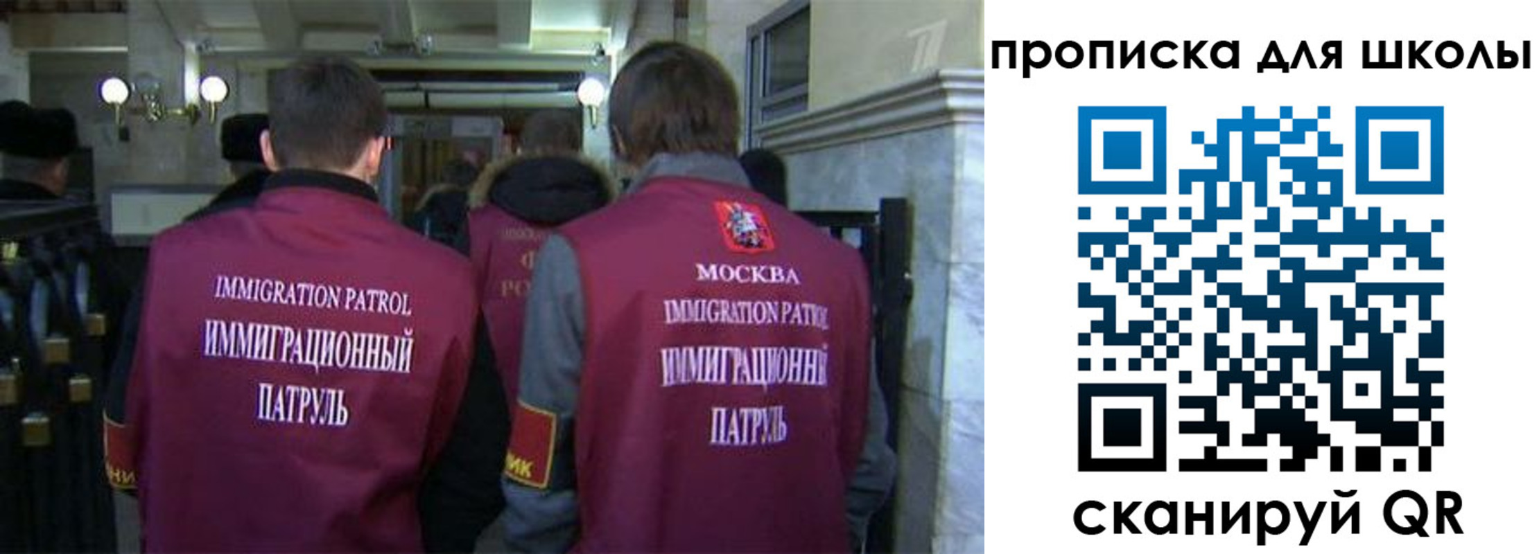 прописка для военкомата в Петухово