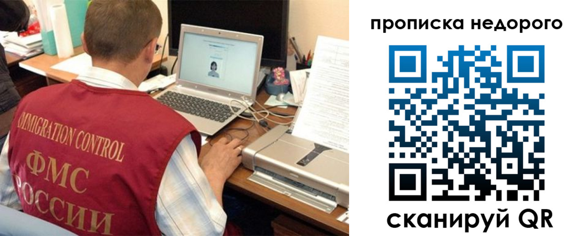 прописка для кредита в Петухово