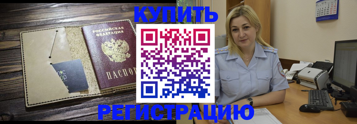 пропишу в квартире в Петухово